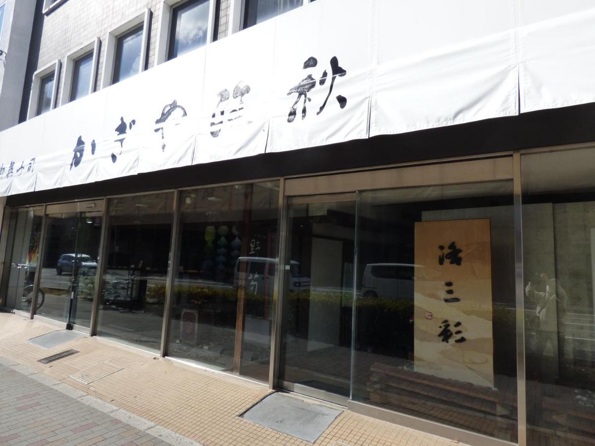 Guesthouse Hyakumanben Cross Киото Екстериор снимка