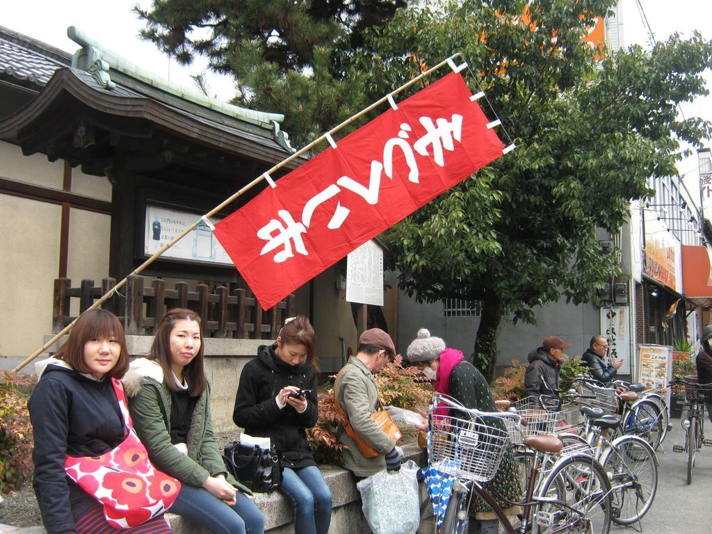 Guesthouse Hyakumanben Cross Киото Екстериор снимка
