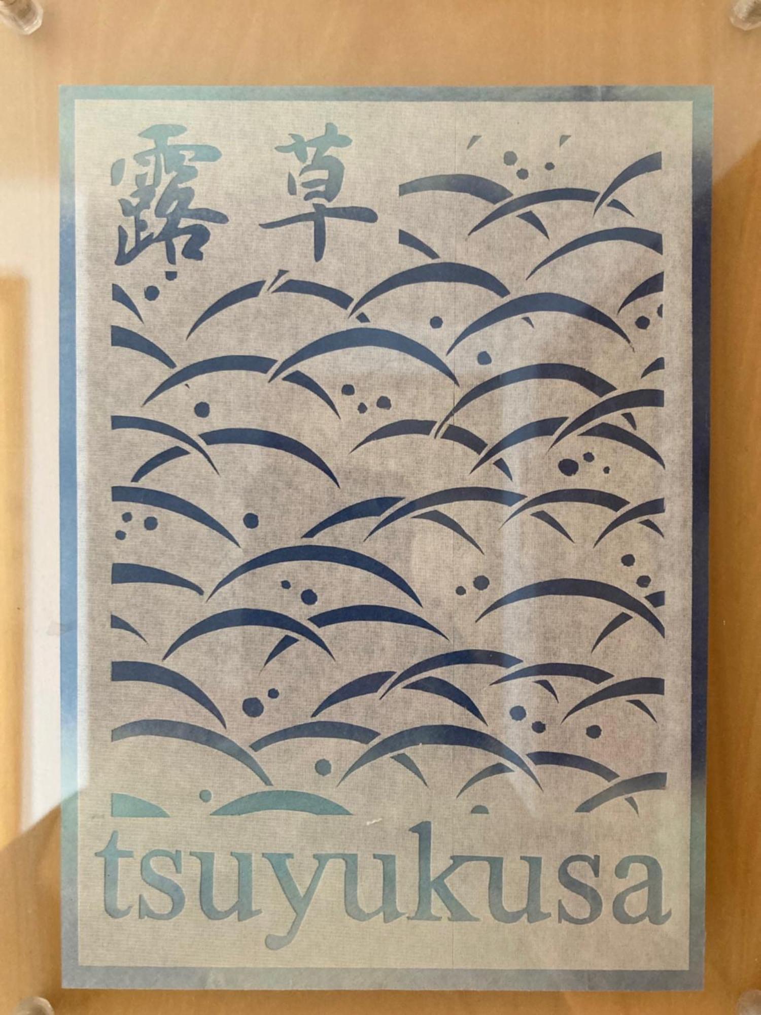 Guesthouse Hyakumanben Cross Киото Екстериор снимка